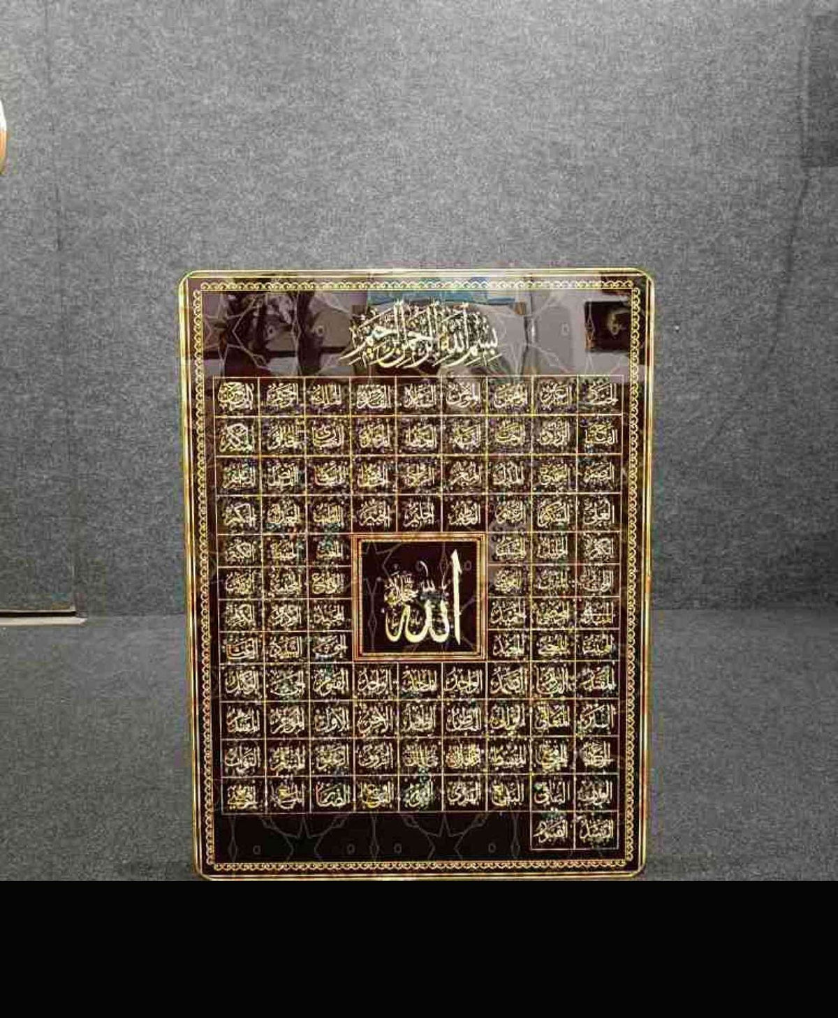 Arabic Calligraphy Names of Allah Crystal Wall Art