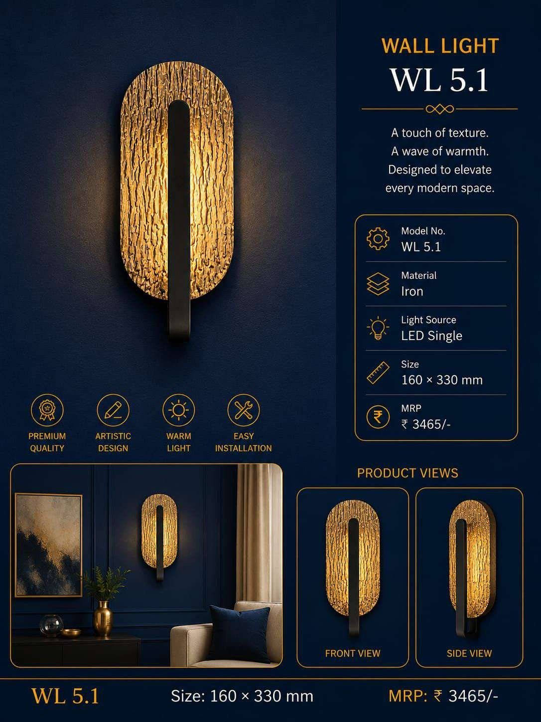 Gold Textured Oval Wall Light – Gold with black bar