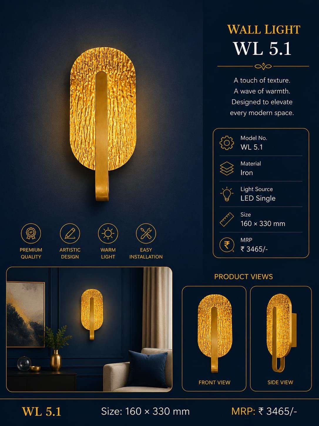 Gold Textured Oval Wall Light – All gold