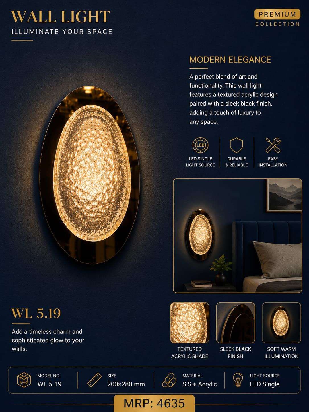 Oval Textured Acrylic Wall Light