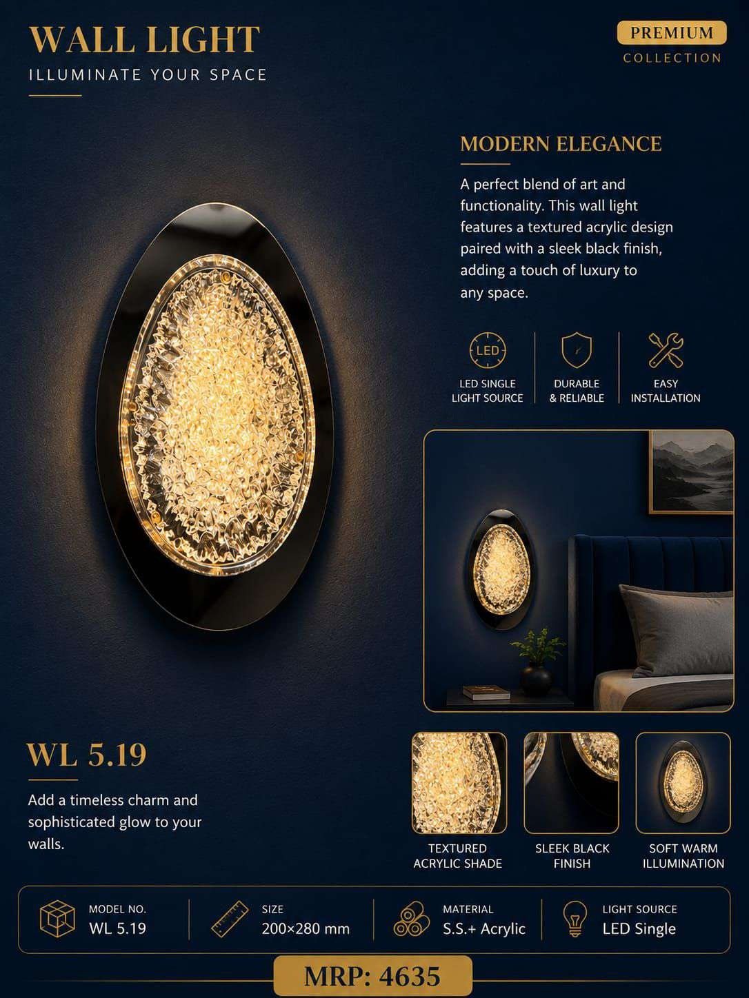 Oval Textured Acrylic Wall Light