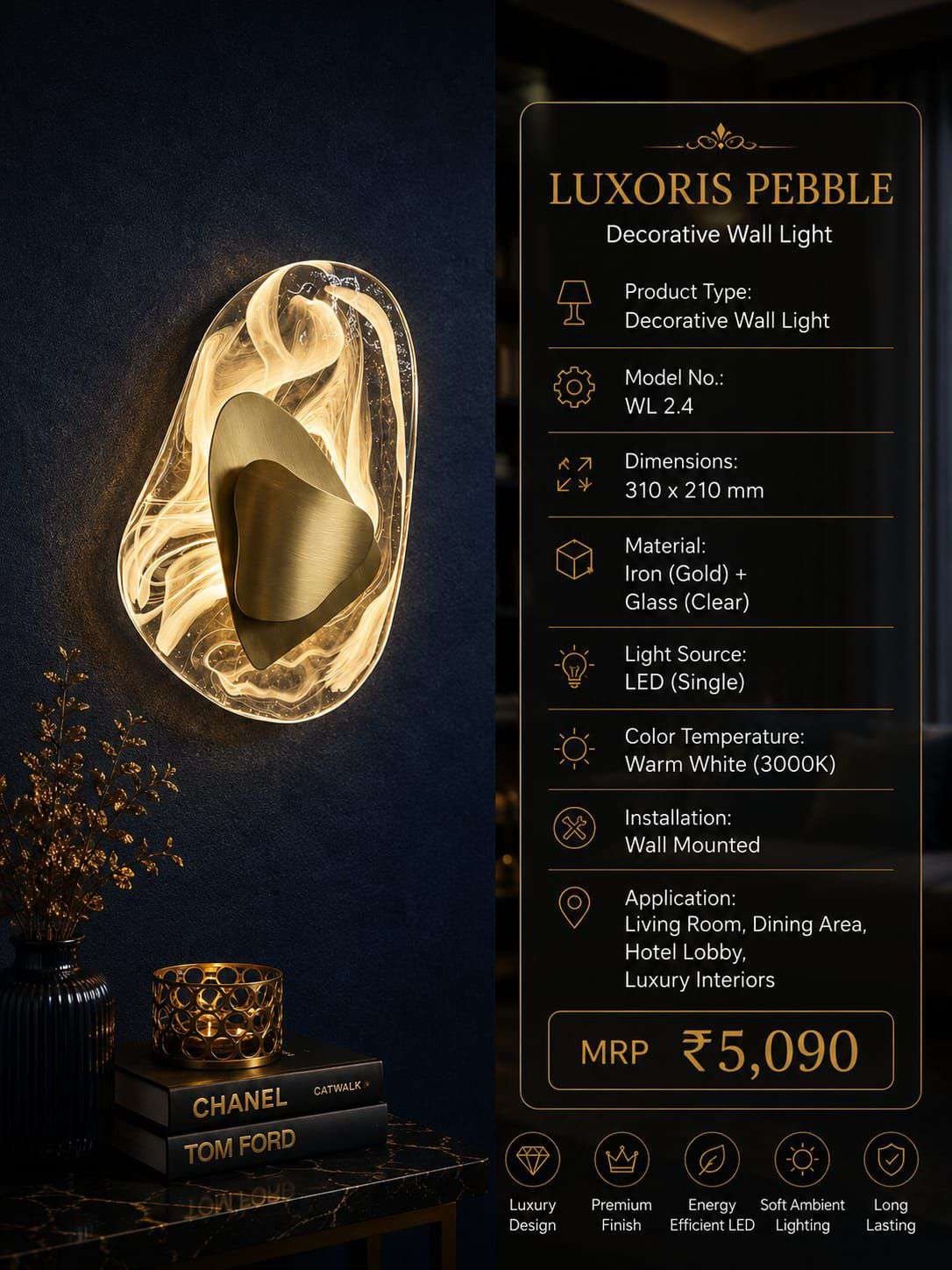 Pebble Wall Light with Swirled Glass – Gold