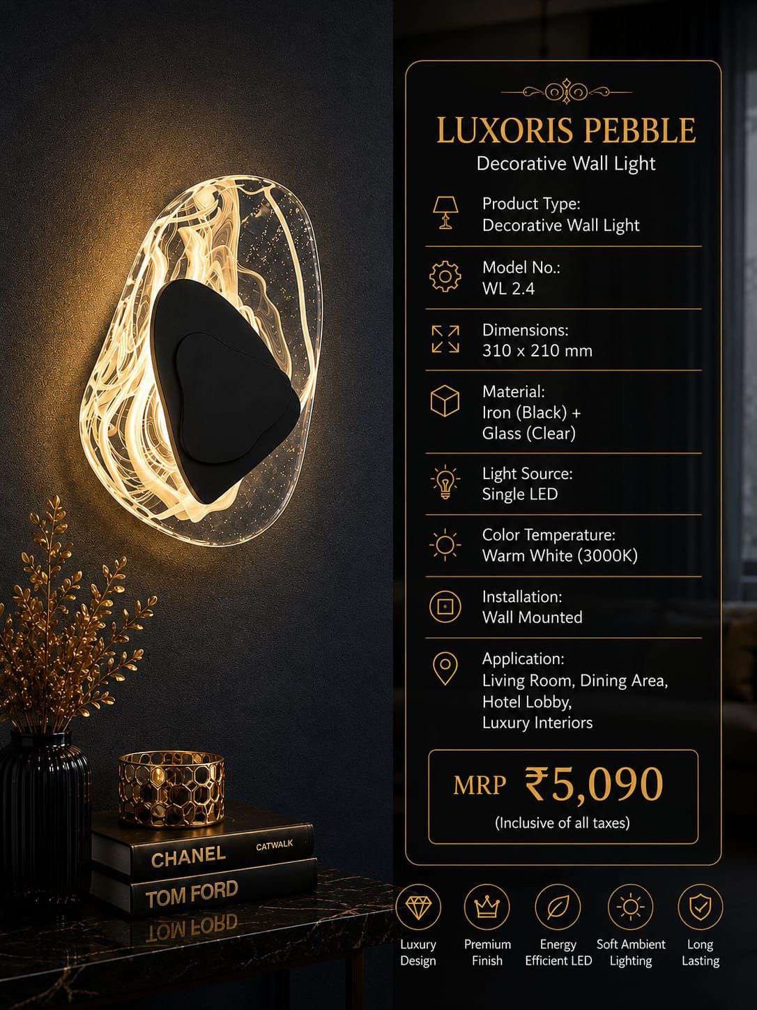 Pebble Wall Light with Swirled Glass – Black