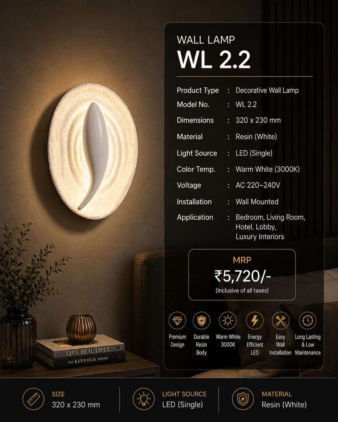 Resin Oval Wall Lamp with Leaf Accent – White