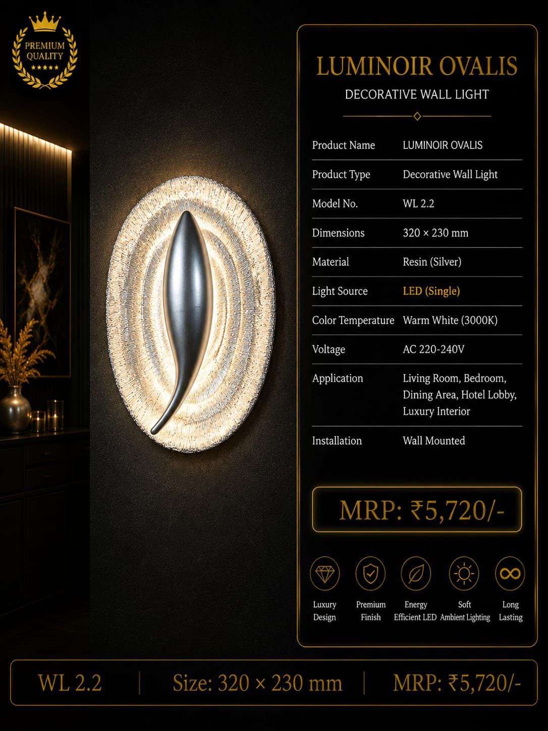 Resin Oval Wall Lamp with Leaf Accent – Silver